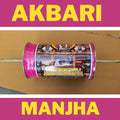 AKBARI MANJA 100000% ORIGINAL तैयार अकबरी सूते हुए धागे का चरखा ( साकल 8 ब्राण्ड / 9 कॉर्ड )