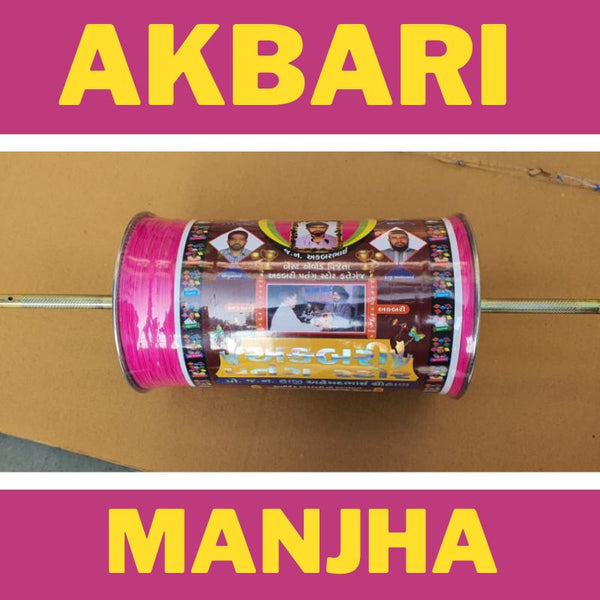 AKBARI MANJA 100000% ORIGINAL तैयार अकबरी सूते हुए धागे का चरखा ( साकल 8 ब्राण्ड / 9 कॉर्ड )