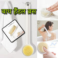Bathing Brush For Back Scrubbing For Men And Women